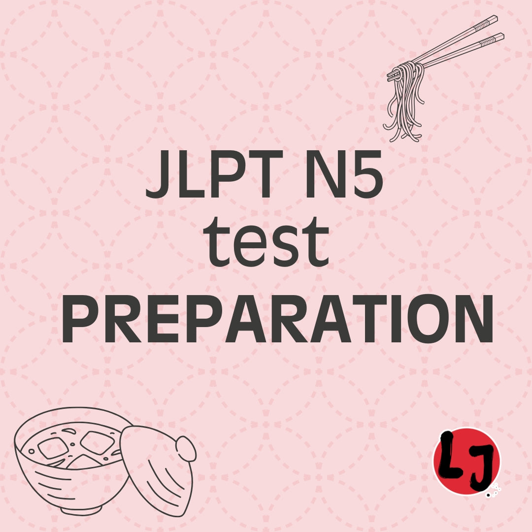 JLPT N5 Test Preparation
