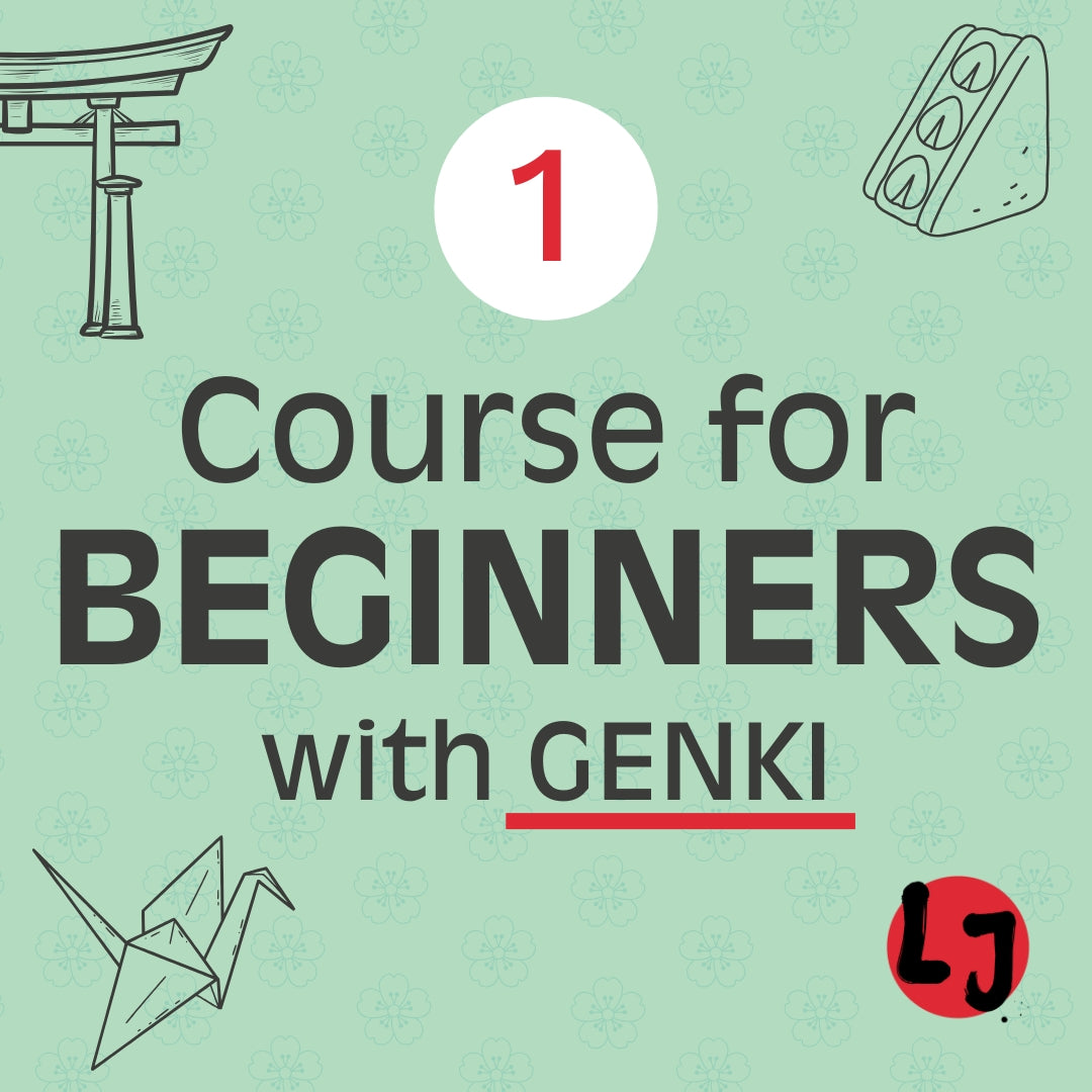 Course for Beginners 1