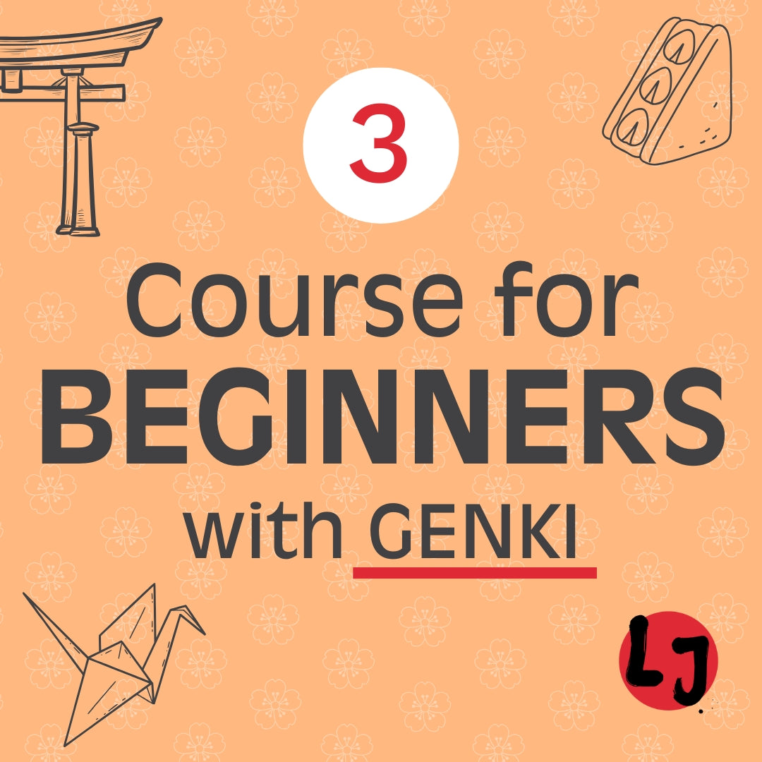 Course for Beginners 3
