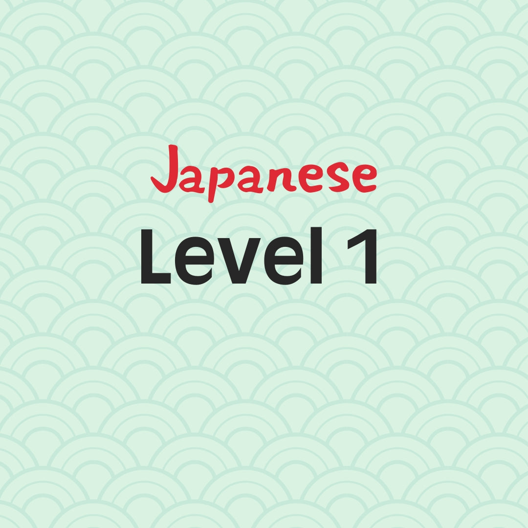 Level 1