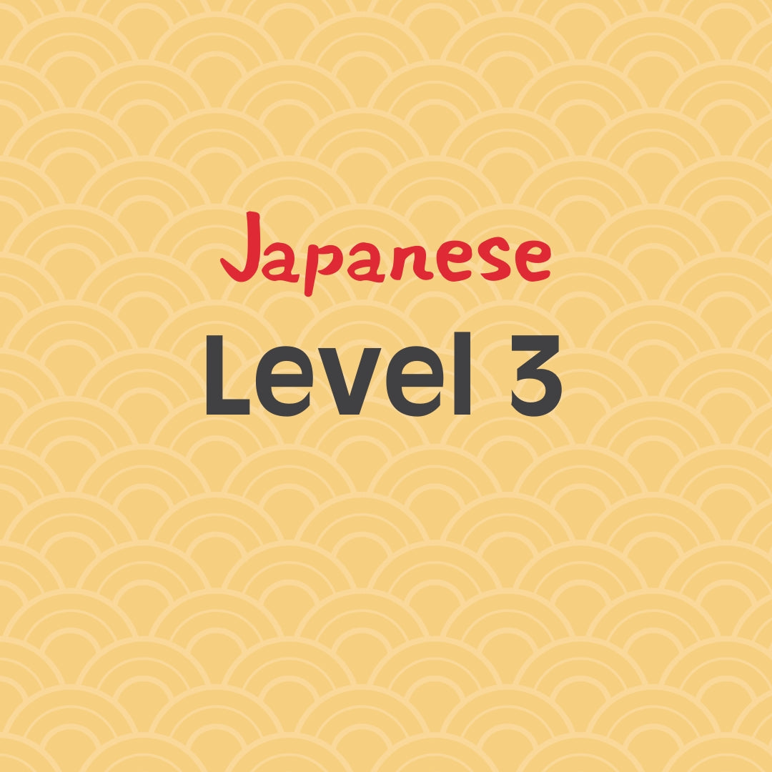 Level 3