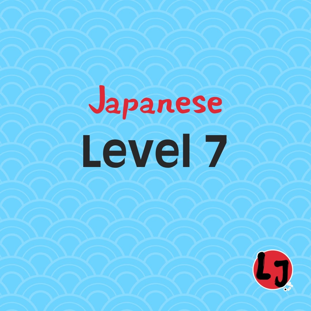 Level 7