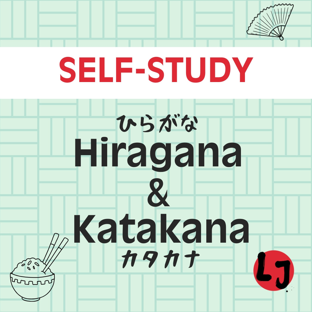 Leerpakket: Hiragana & Katakana