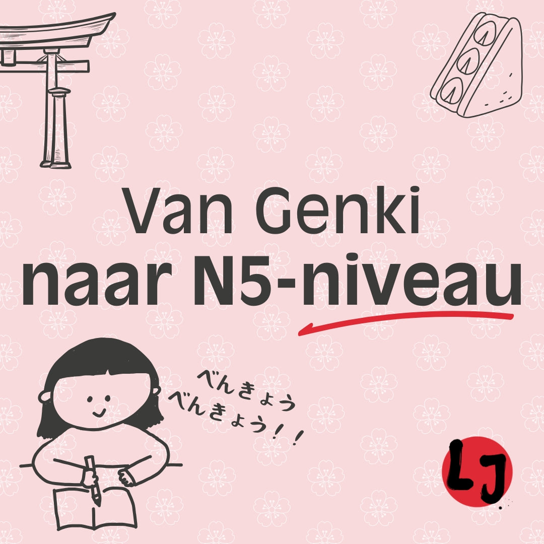 Van Genki naar N5-niveau