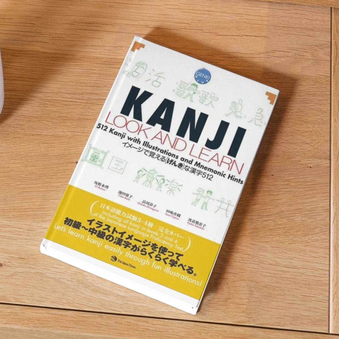 Kanji: Look & Learn